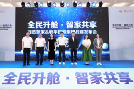 芝华仕头等舱818全民升舱活动开启 三重豪礼焕新品质生活图片