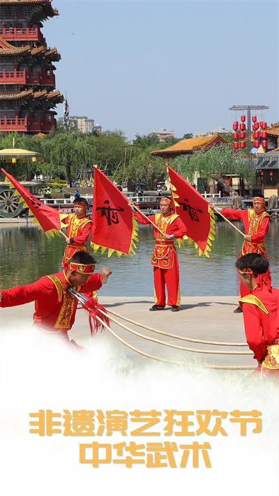 开封清明上河园将对以下人群免费一个月
