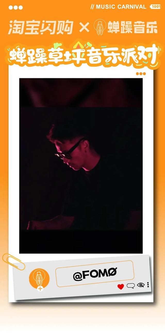 青睐绵阳 ‖ 全攻略！2025绵阳蝉躁草坪音乐派对！