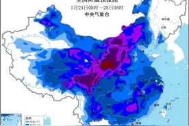 狂降20℃，曲靖有雪！春节出行，云南这些路段积雪结冰风险高→图片