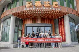 农文旅融合绘就现代版“富春山居图”，“大V看乡村振兴”走进张家楼图片