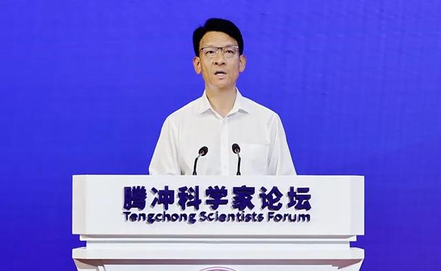 2025腾冲科学家论坛临沧专题活动开幕