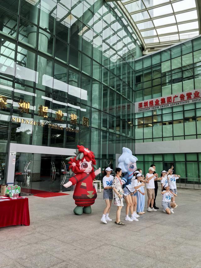 “珠珠”“源源”来深圳啦！邀你到珠江源头避暑旅居