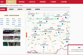 北京市“加梯地图”正式上线，老旧小区居民如何更便捷有效提出加装电梯意愿，实现老楼“加梯梦”？图片