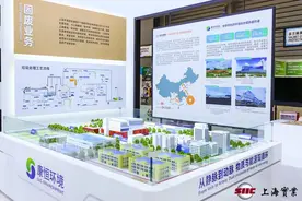 第25届环博会|康恒环境：以静脉产业园建设“美丽中国”图片