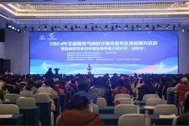 2024年全国健身气功科学健身指导走基层服务活动走进新化图片
