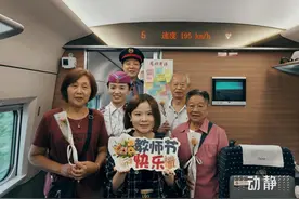 高铁上的别样教师节图片