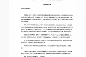 陈奕迅曼谷演唱会取消将全额退款图片