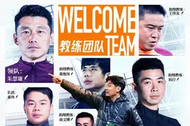 中超青岛“双雄”备战新赛季：海牛与西海岸阵容整体升级 首轮“青岛德比”让人充满期待图片