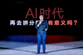 加强新时代科学教育，核桃编程科教融合首推实操教学图片