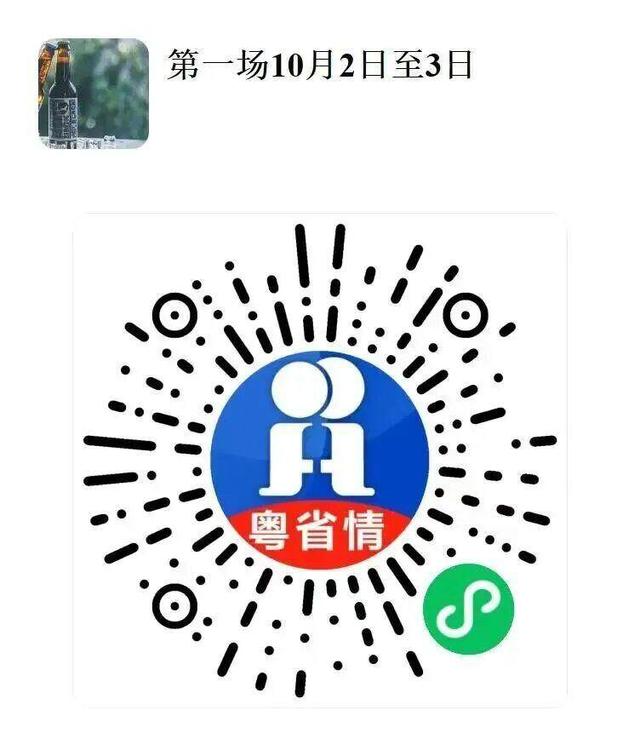 假期一起嗨！云浮樱花园千人帐篷露营音乐嘉年华开始报名啦