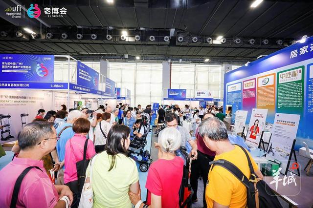 为父母找“赛博搭子”！广州人为啥爱来老博会？