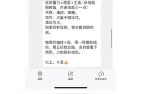 事发上海！“早上我要热美式+鸡蛋”，一员工拒为领导买早餐被解雇图片