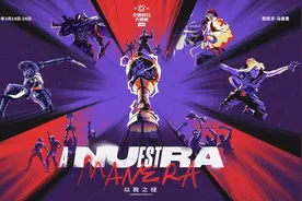 两支VCT CN赛区队伍亮相无畏契约马德里大师赛， EDG成功复仇PRX取得首胜！图片