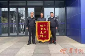 航班因故障改签给赔偿误机费？西安一男子被骗10万余元图片