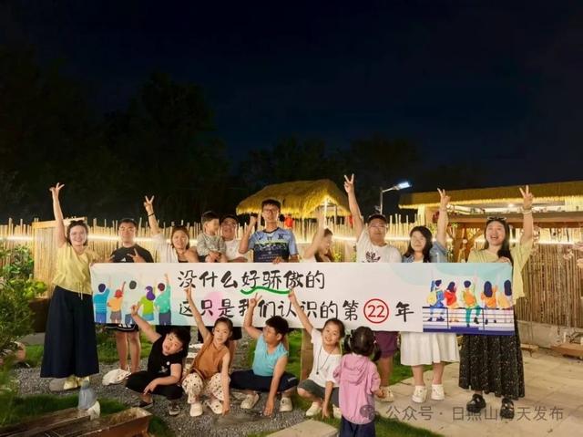 日照，向全国游客发出邀请！