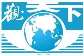 观天下丨伊朗暂停与国际原子能机构合作；泰国警方在普吉岛发现多个可疑爆炸装置图片