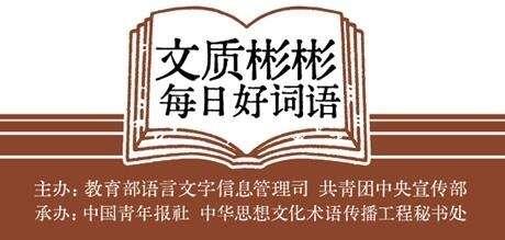 青年早新闻｜人形机器人首个1500米跑世界纪录诞生，王兴兴回应