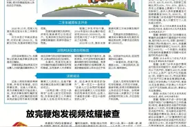 低价购买抵押车，车被开走谁担责？图片