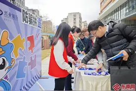 拼图闯关学反诈 福建“沉浸式”金融安全教育守护老年人图片