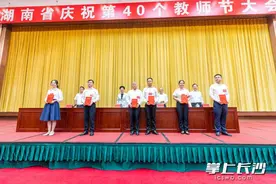2024年“湖南省教书育人楷模”名单公布，长沙两名职业院校教师入选图片