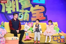 《潮童萌宝》之“心愿大揭秘”图片