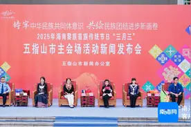 “祭祀袍隆扣活动”7项议程公布 五指山这场演出人员超400人图片