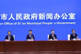 西安市发布出台九个政策文件加快科技创新与产业创新融合图片