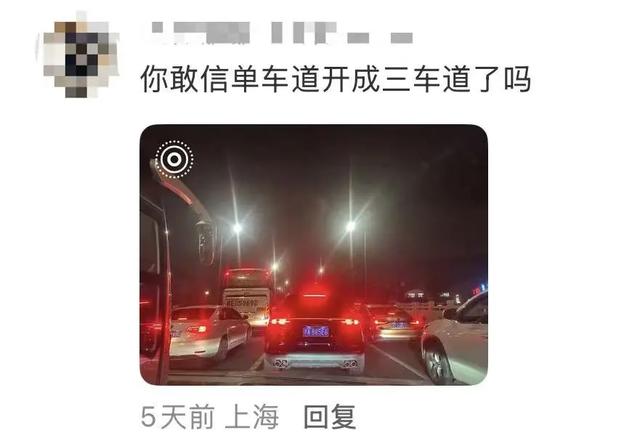 沪牌大军集体出动！这里堵车堵到猪肝红！出门导航1个半小时，实际开车4小时