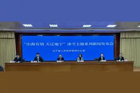 关东风情 欢腾朝阳 “山海有情 天辽地宁”冰雪主题系列朝阳站来了图片