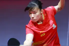 世乒赛：石洵瑶无缘女单八强图片