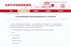 “卷不动”的“太二酸菜鱼”：抽检不合格、疑似预制菜图片