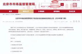 “卷不动”的“太二酸菜鱼”：抽检不合格、疑似预制菜图片