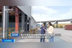 90秒生产一个，到10月底都排满了！有销售称“一次单能把工厂塞满一两个月”，集装箱为何“爆单”→图片