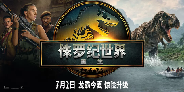 《南京照相馆》拯救了暑期档吗