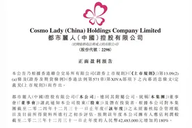 官宣新代言人，推定制款内衣产品！都市丽人数字化转型加速图片