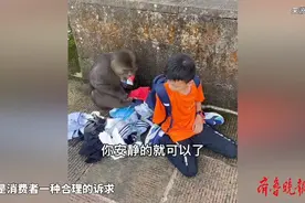 果然视频｜“游客没看到猴子投诉景区”，专家：合理利用诉求渠道图片