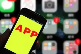 通报后还不整改 这七款APP被通信管理局全网下架图片