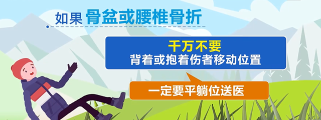 AI小课堂｜秋日登山正当时，远离野路保安全