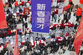 芝罘区2025年新春人才招聘会上线“黑科技”图片