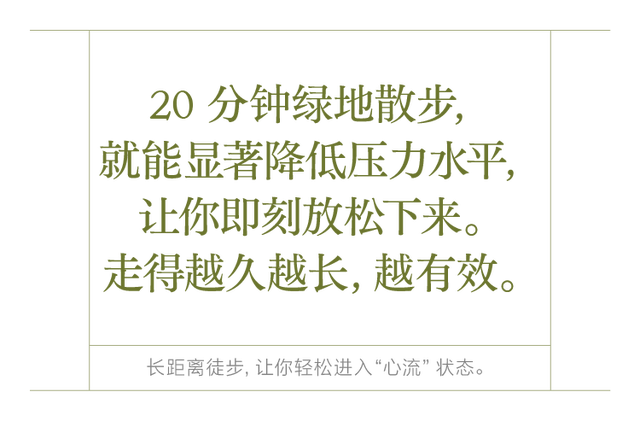 走。