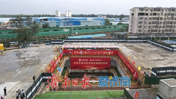 黄河之下巨龙潜行 盾构隧道再创纪录 济南黄岗路黄河隧道贯通