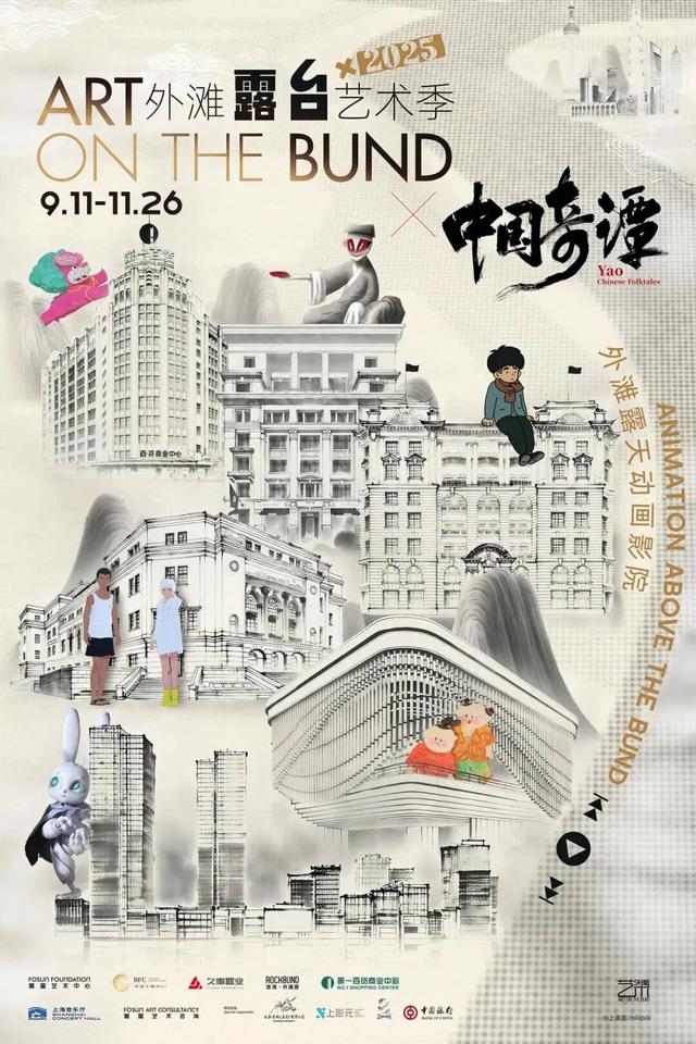 有江风、有星光...上海最美露天电影季来了！攻略收藏↗
