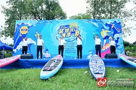 “桨”述沅江 清凉一夏 怀化亲水旅游生活季暨洪江沅城古村桨板运动会激情开幕图片