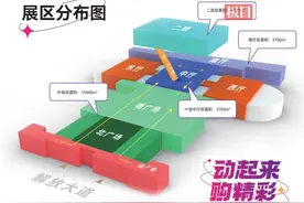 2024武汉体育消费博览会3月21日启幕，展赛结合，体验大升级图片