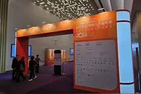 汇集英才，“职”等你来！“创新香港-国际人才嘉年华”2024秋季活动开展图片