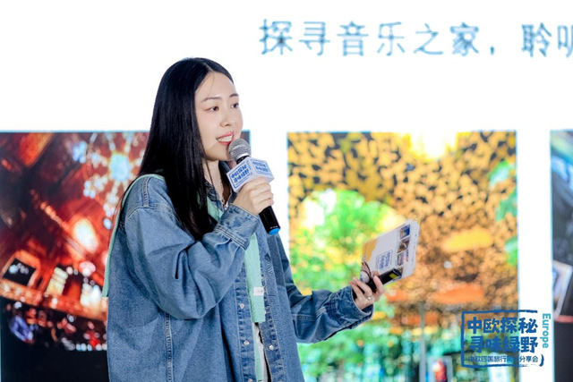 穿越金色光影，寻味中欧秘境：一场小众深度的绿色邀约