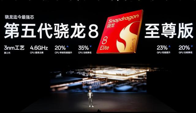 科氪 | 首部「性能 Ultra」旗舰一加 15 重磅登场 售价 3999 元起