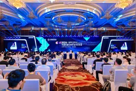 2024中国仪器仪表学会学术年会在成都举办图片