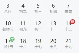 这力度太意外！女儿不声不响带回家，爸妈惊喜发现……图片